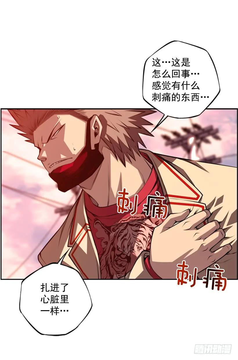 《斗神养成实录》小玩笑 第27页