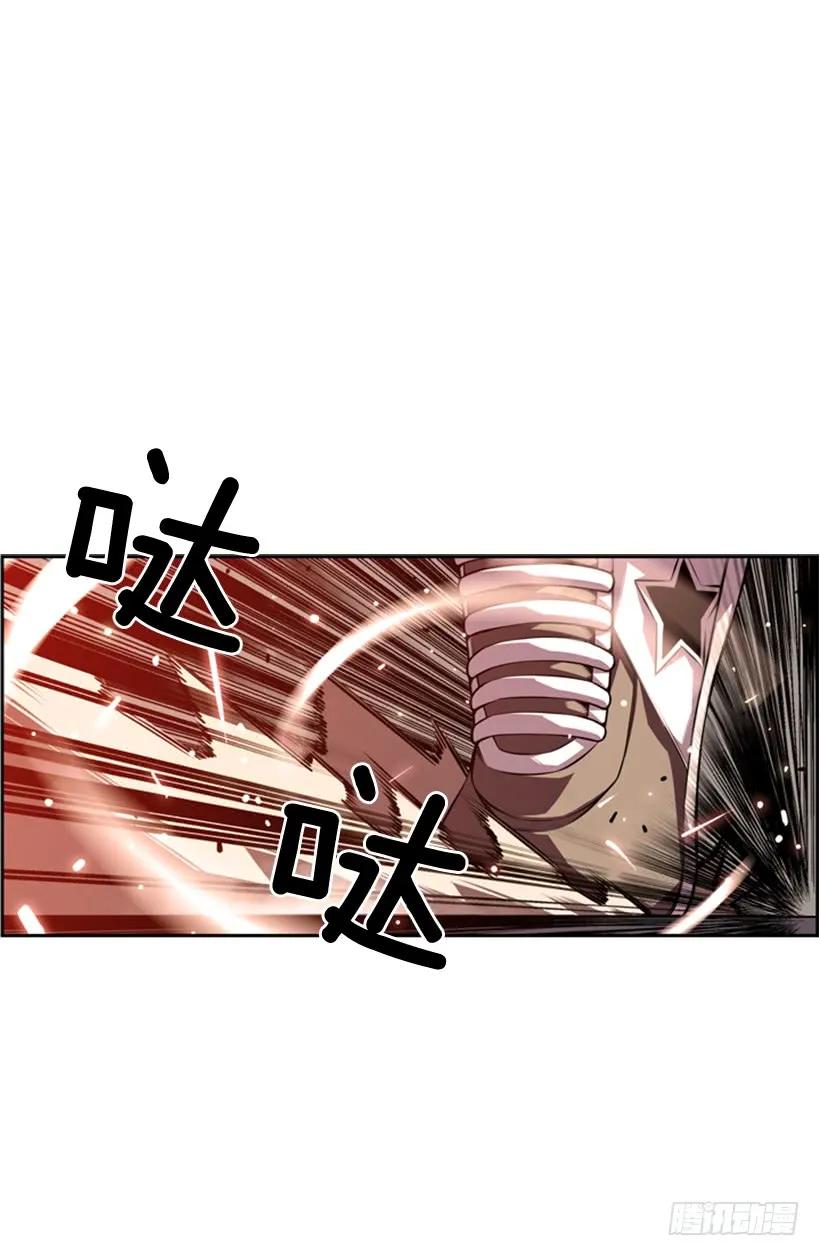 《斗神养成实录》小玩笑 第2页