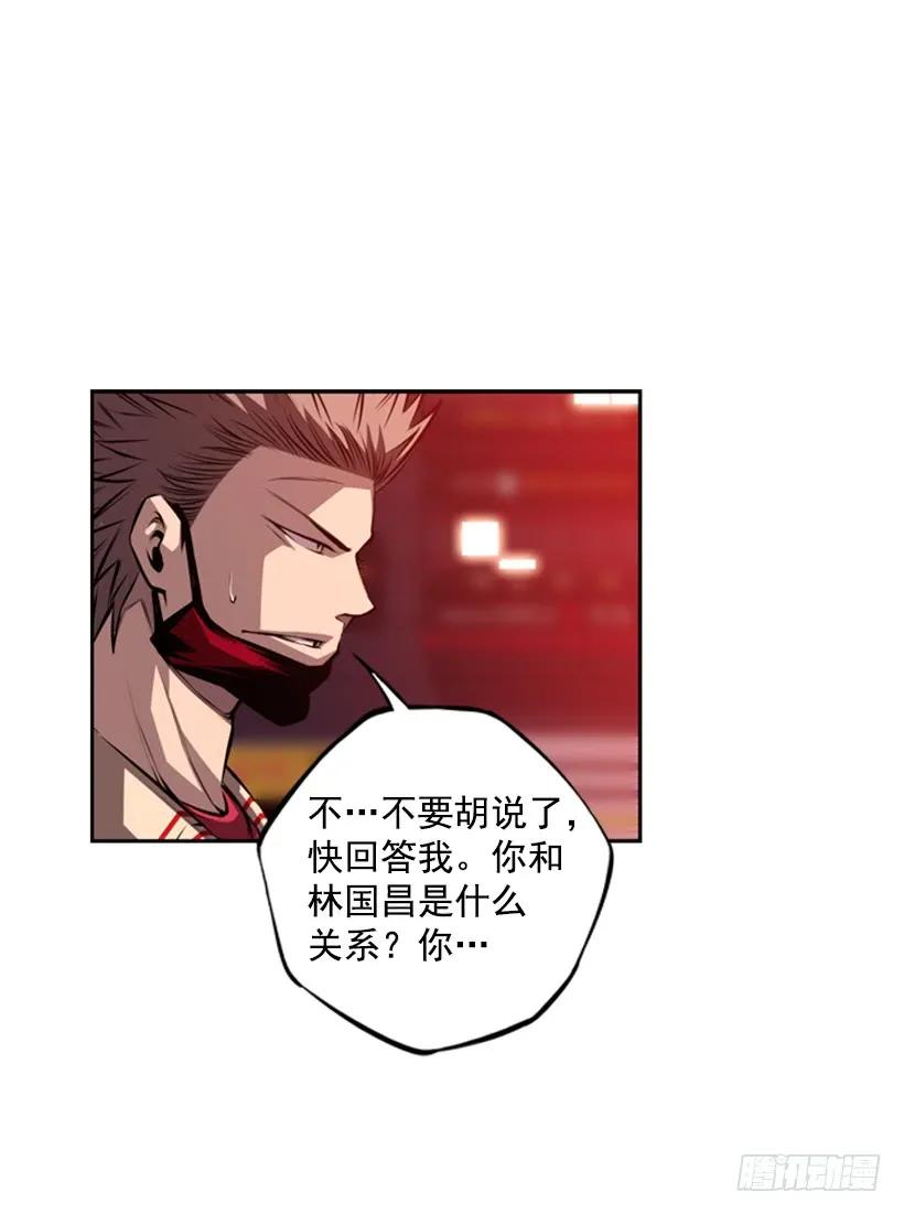 《斗神养成实录》小玩笑 第31页
