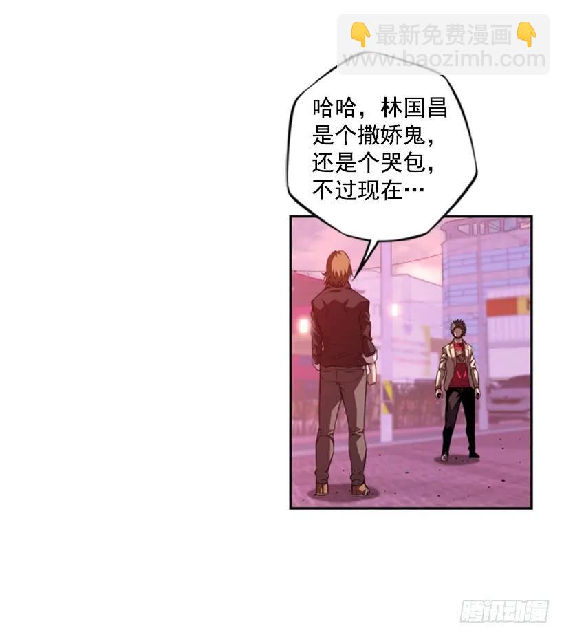 《斗神养成实录》小玩笑 第32页
