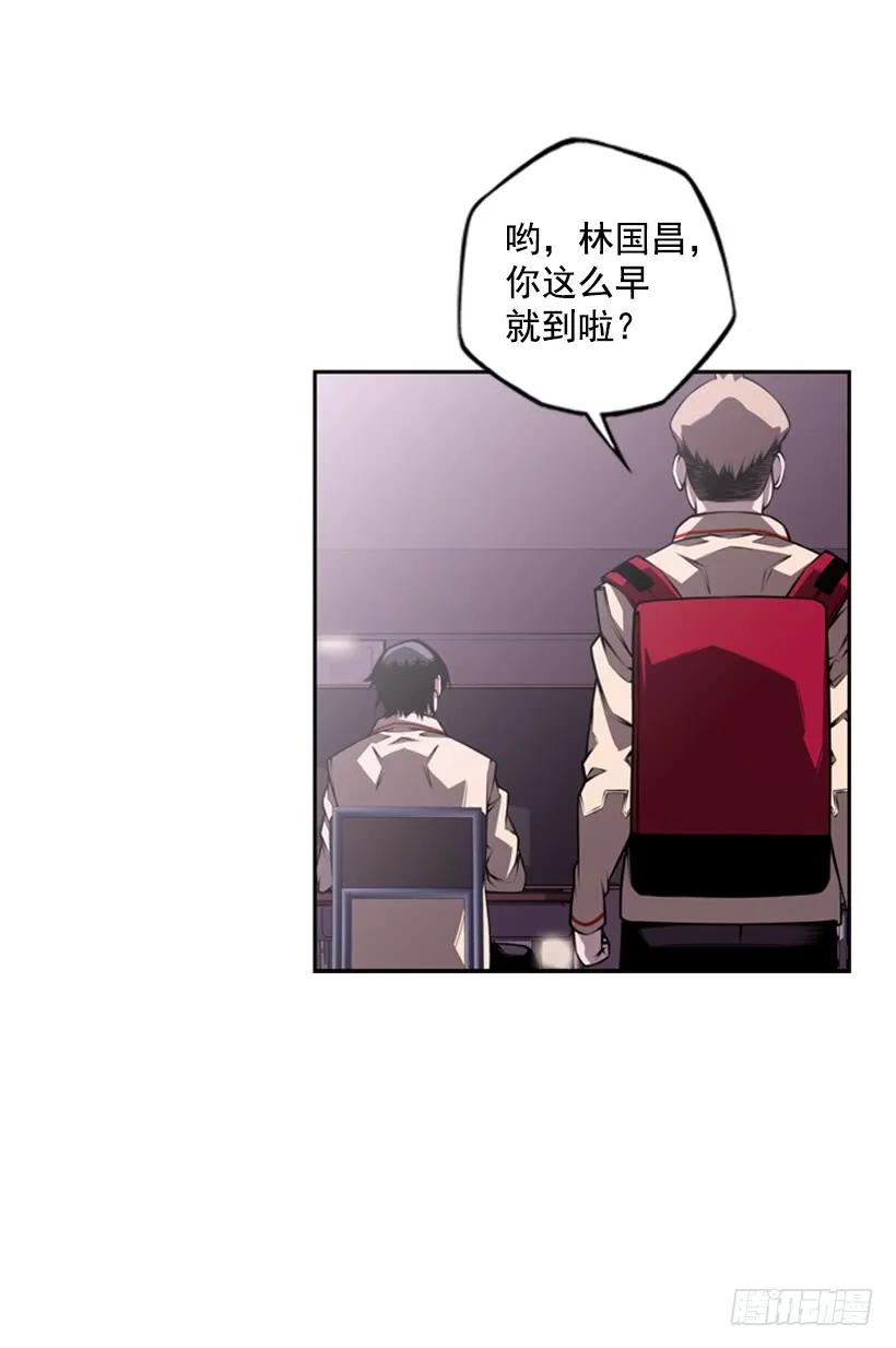 《斗神养成实录》小玩笑 第38页