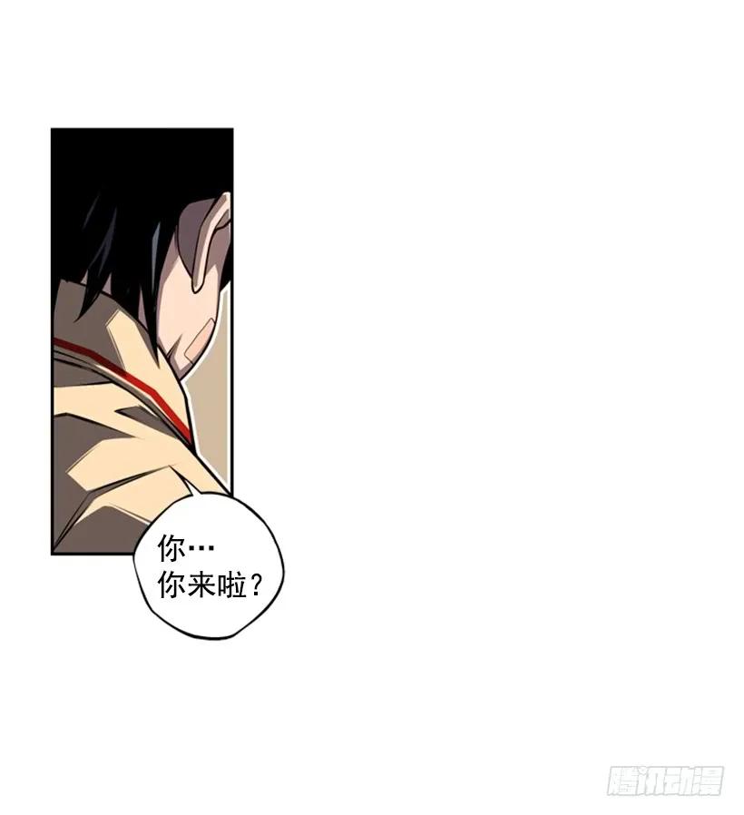 《斗神养成实录》小玩笑 第40页