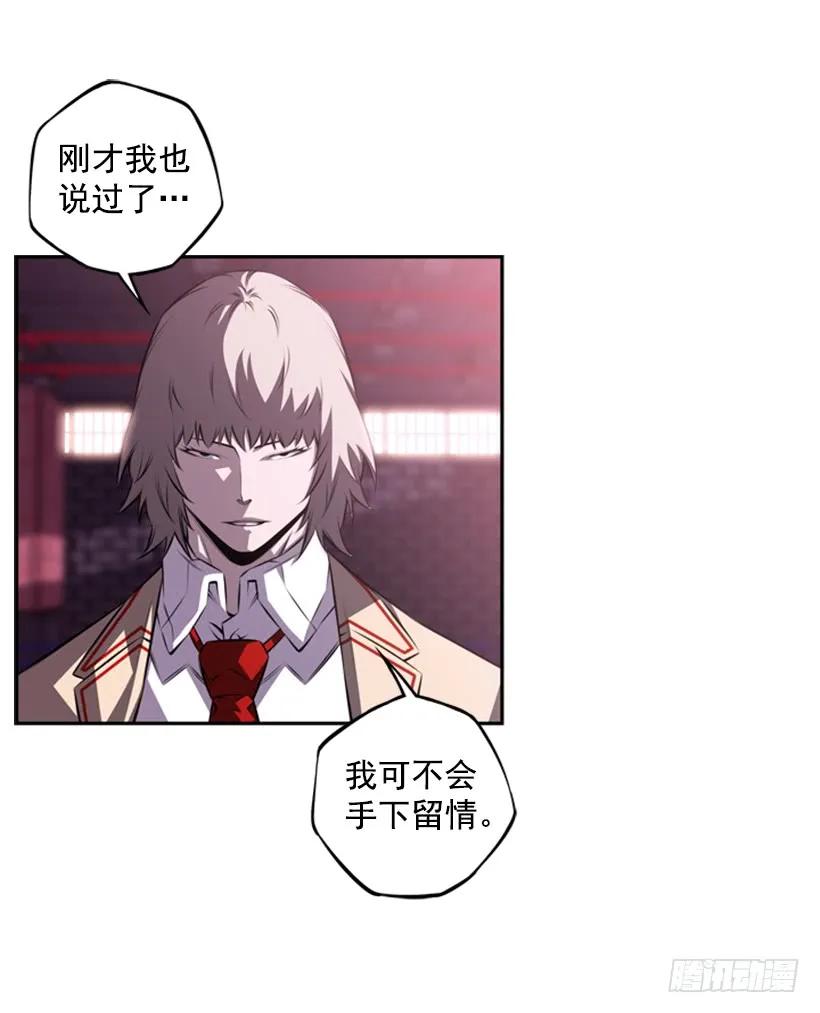 《斗神养成实录》小玩笑 第48页