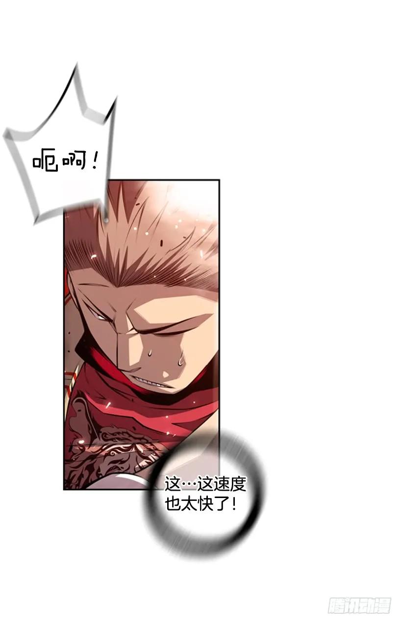 《斗神养成实录》小玩笑 第6页