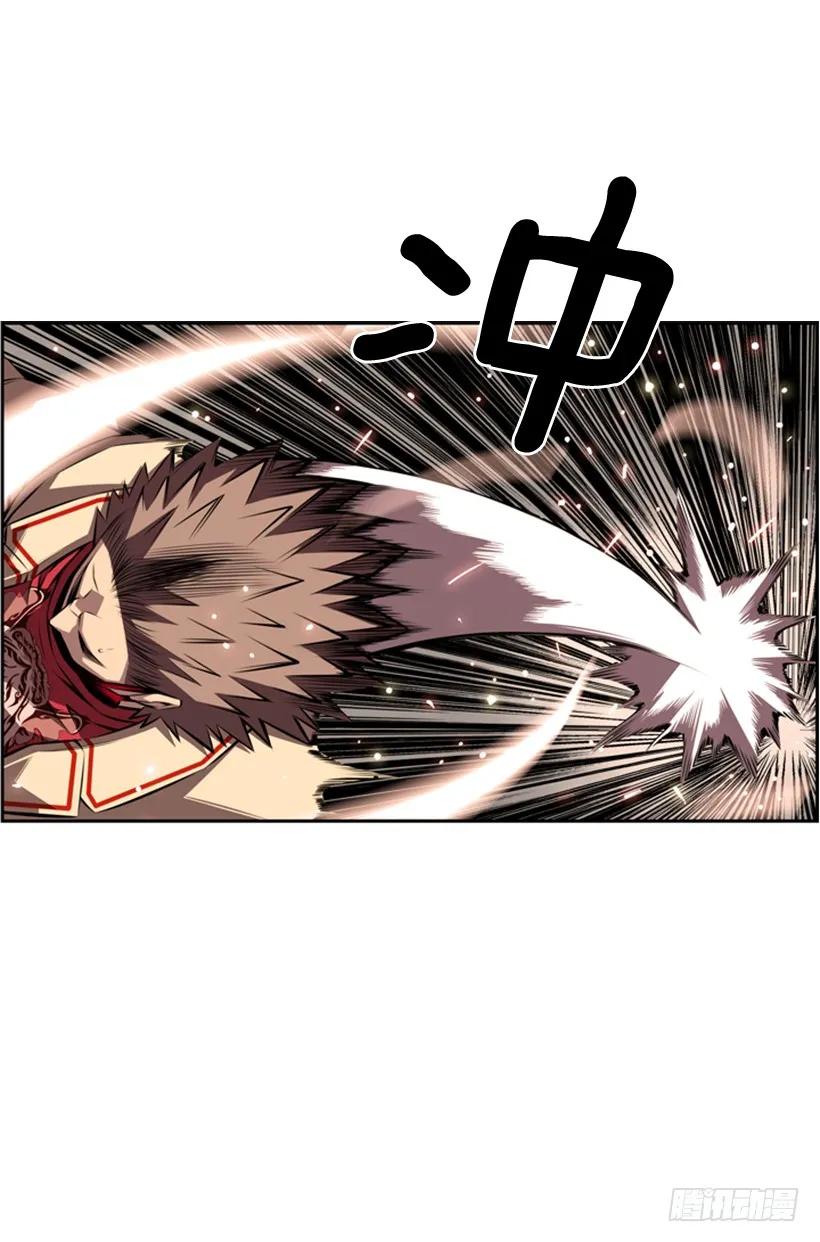 《斗神养成实录》小玩笑 第8页