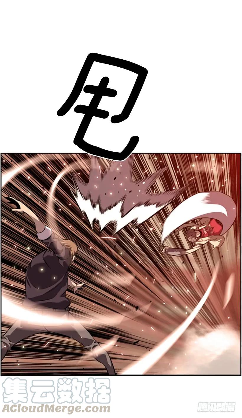 《斗神养成实录》小玩笑 第9页