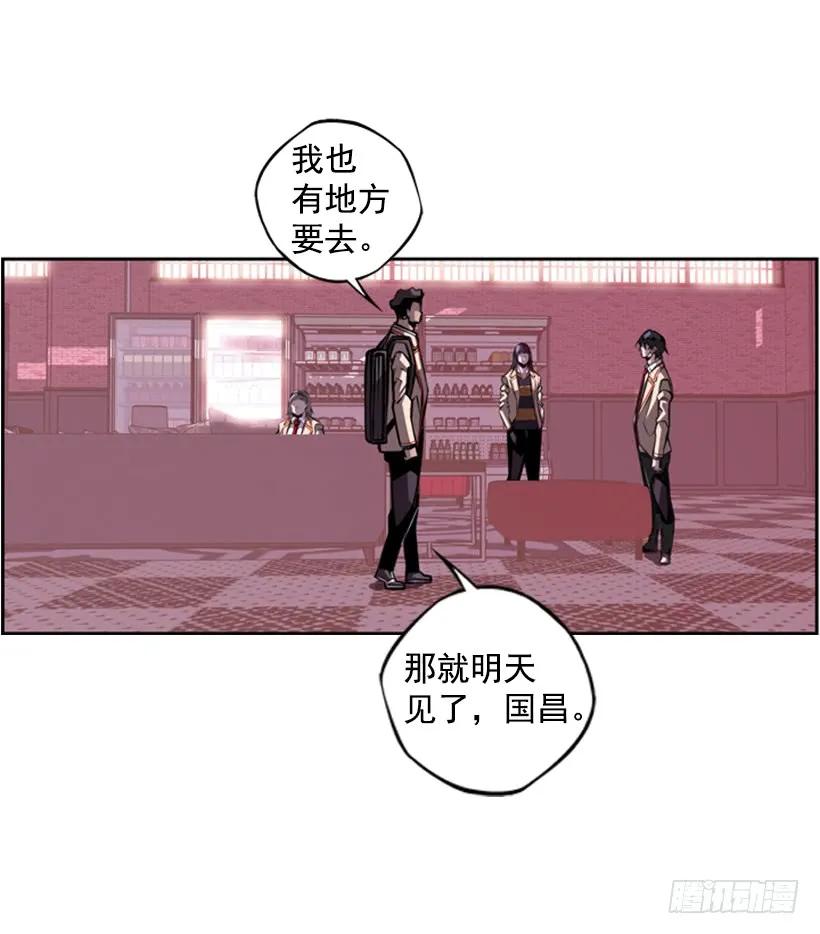 《斗神养成实录》本能外露 第10页