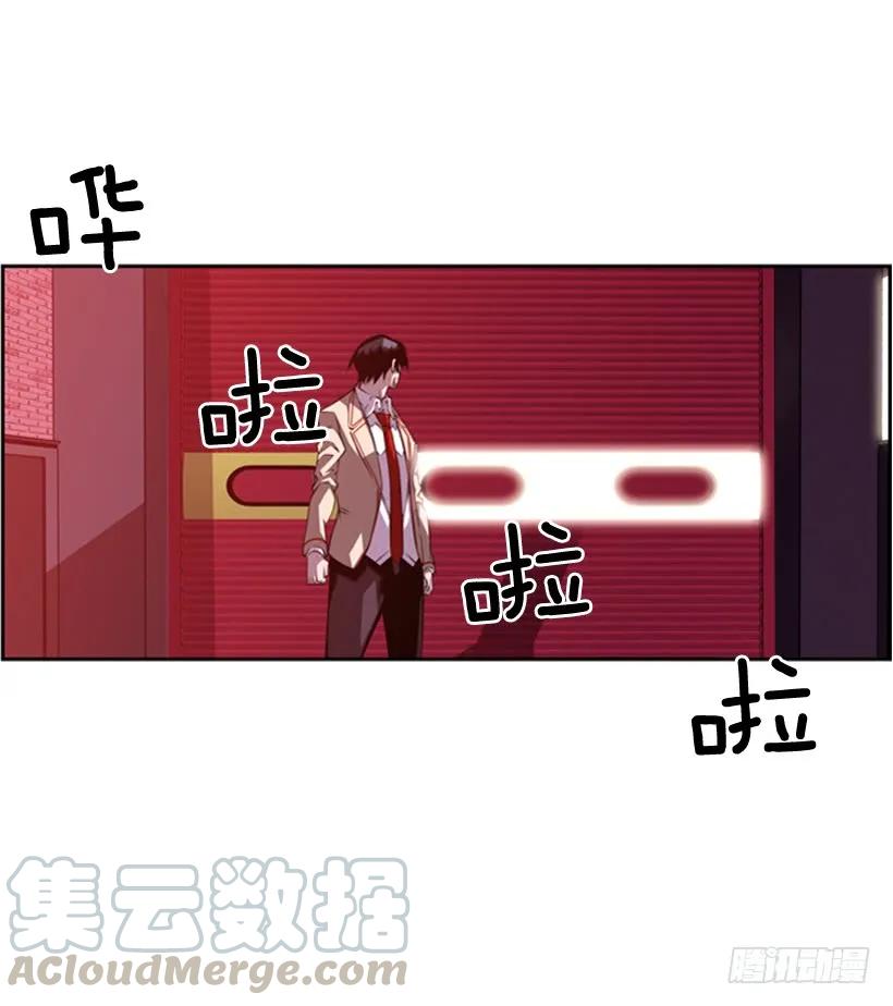 《斗神养成实录》本能外露 第13页