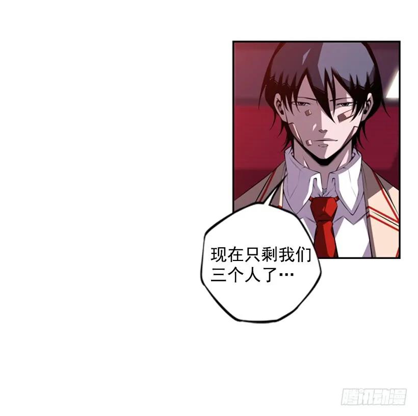 《斗神养成实录》本能外露 第15页