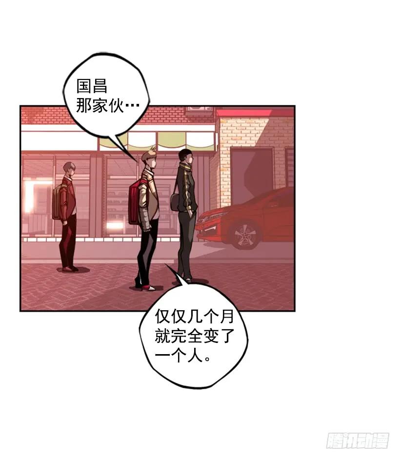 《斗神养成实录》本能外露 第20页