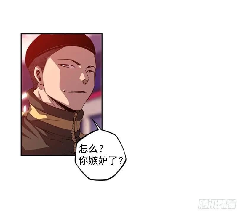 《斗神养成实录》本能外露 第22页