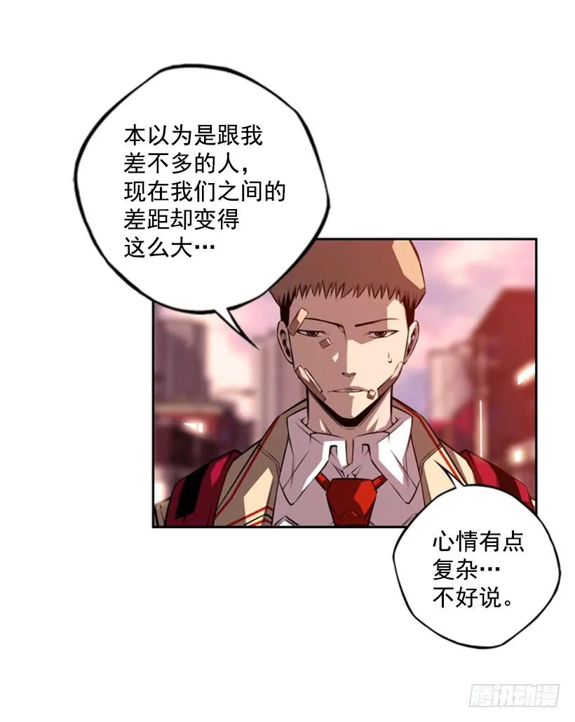 《斗神养成实录》本能外露 第23页