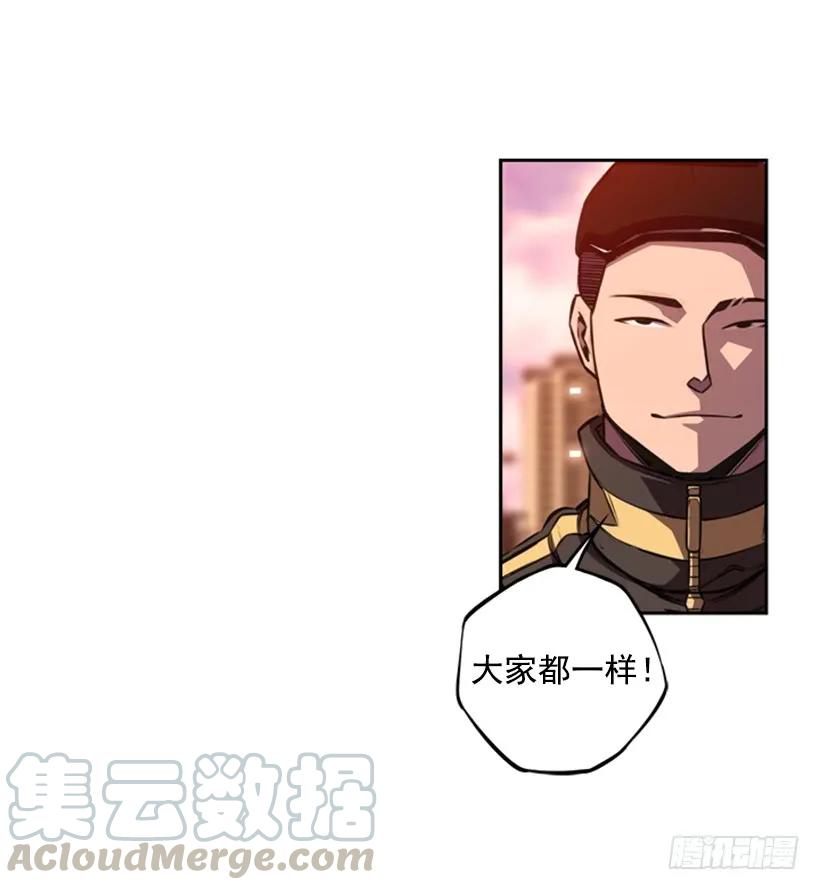 《斗神养成实录》本能外露 第25页