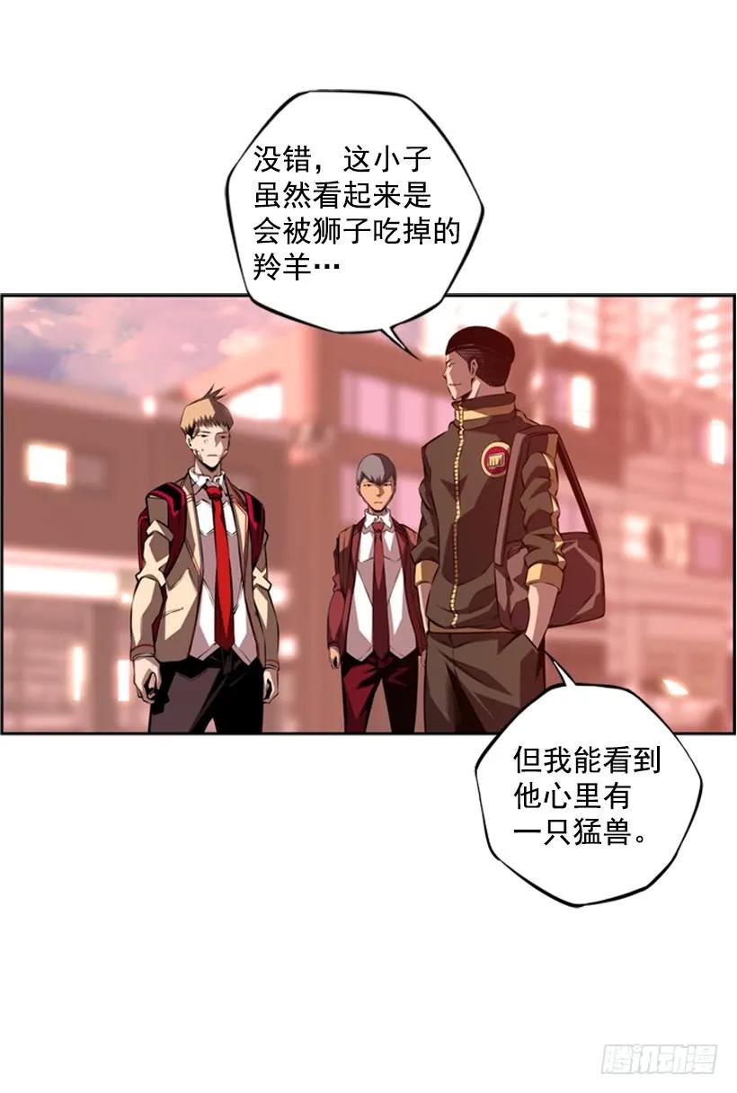 《斗神养成实录》本能外露 第38页