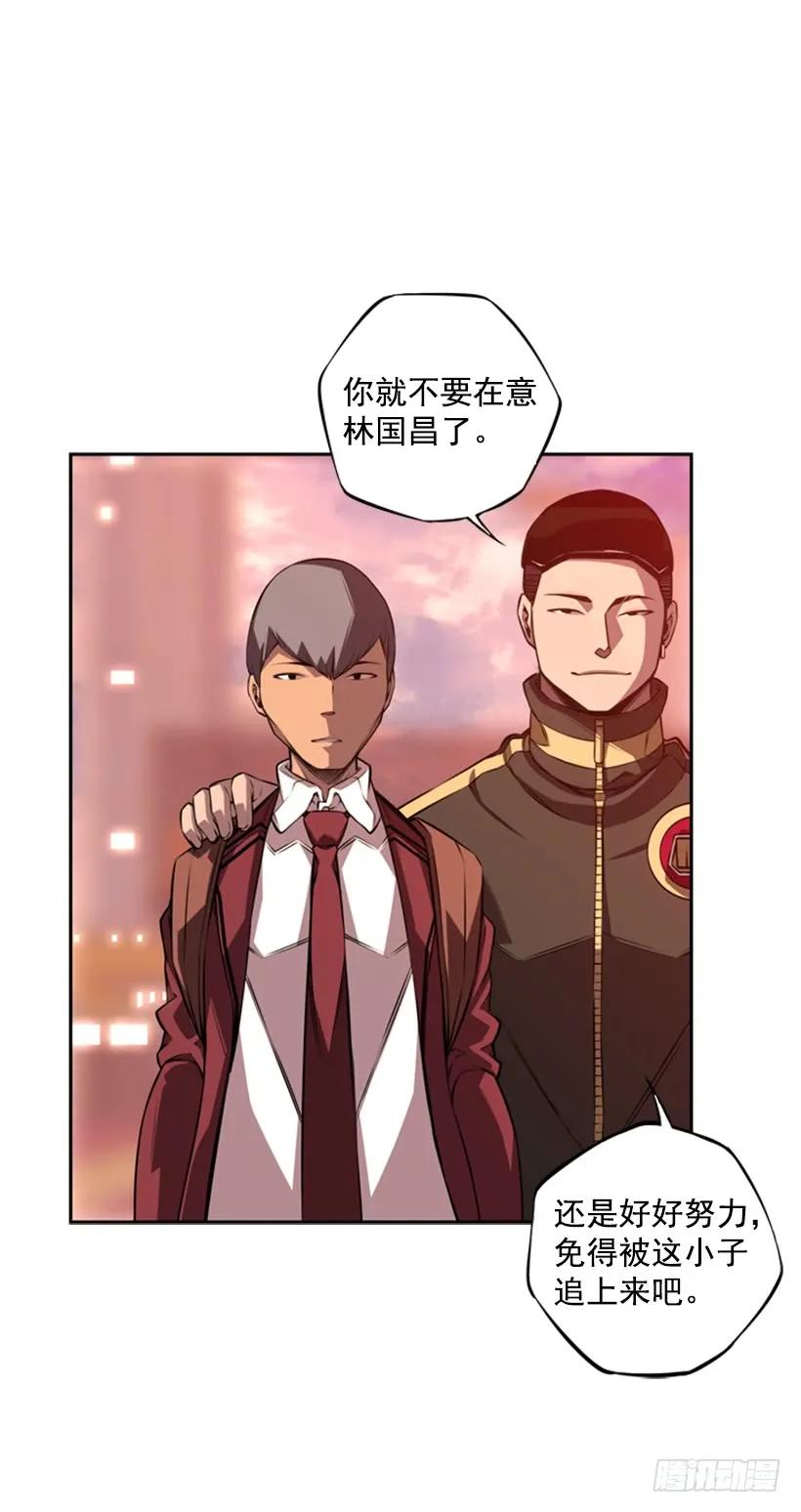 《斗神养成实录》本能外露 第40页