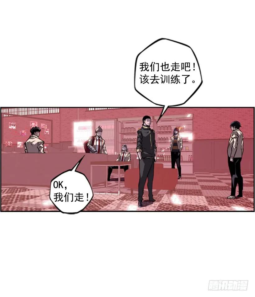 《斗神养成实录》本能外露 第6页