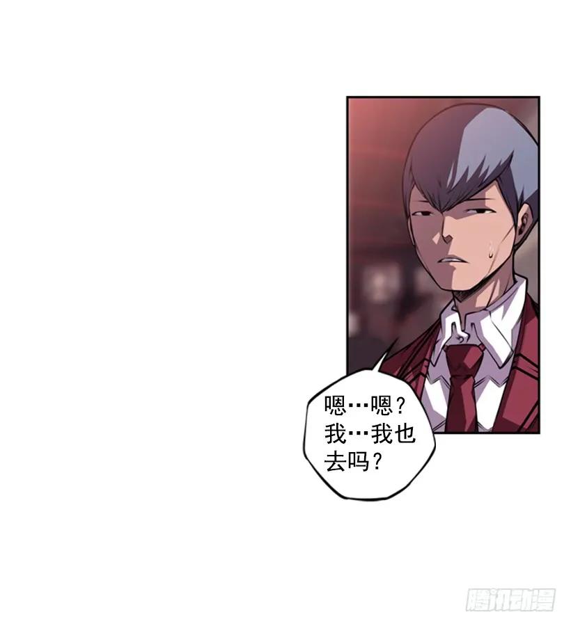《斗神养成实录》本能外露 第8页