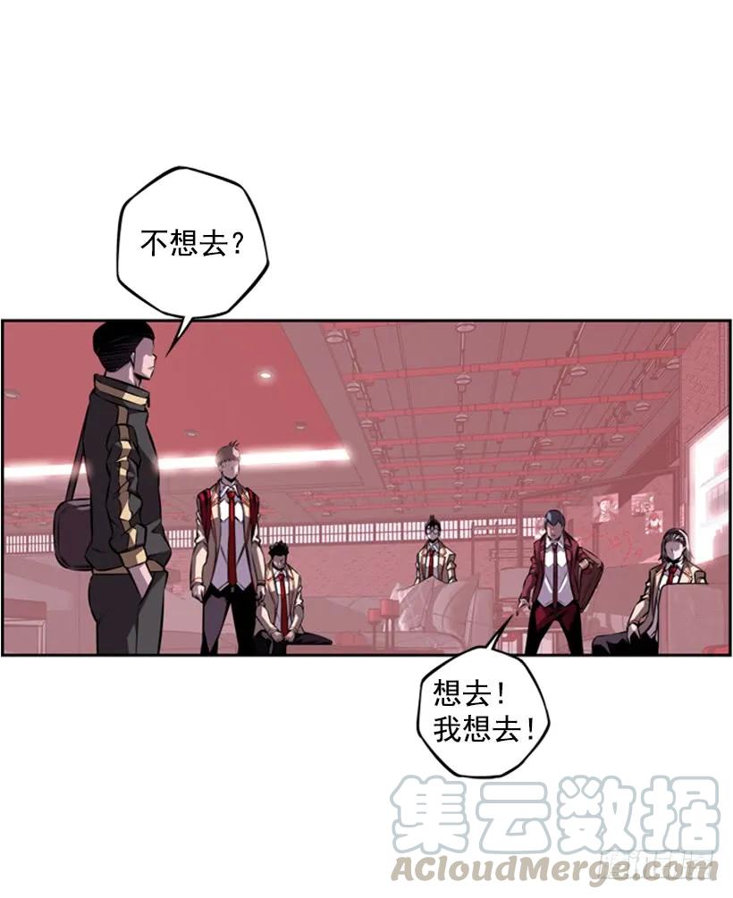 《斗神养成实录》本能外露 第9页