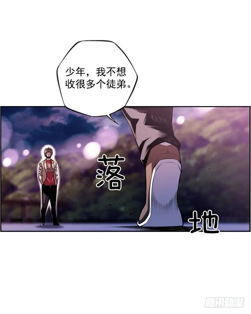 《斗神养成实录》又晕倒了 第12页