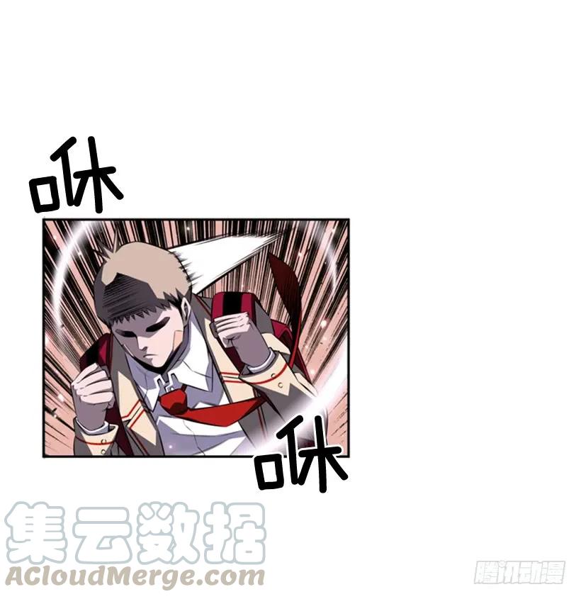 《斗神养成实录》又晕倒了 第17页