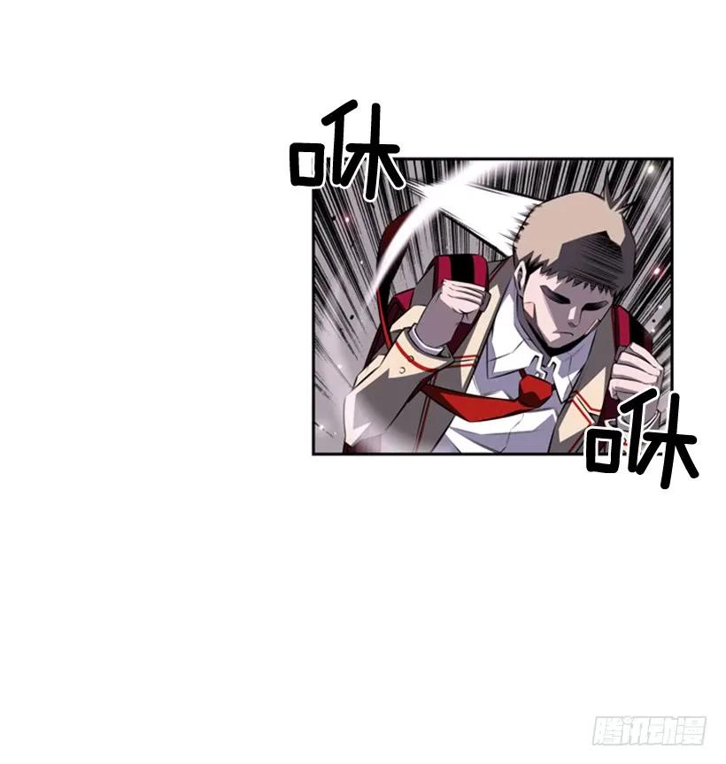 《斗神养成实录》又晕倒了 第18页