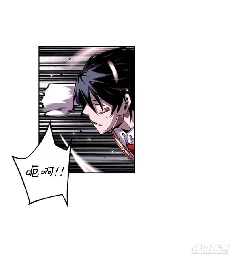 《斗神养成实录》又晕倒了 第28页