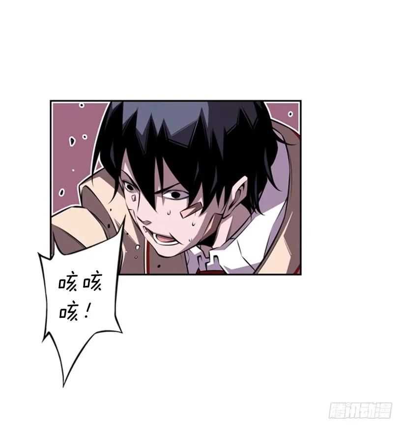《斗神养成实录》又晕倒了 第32页