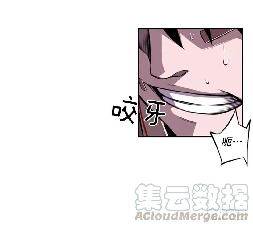 《斗神养成实录》又晕倒了 第33页