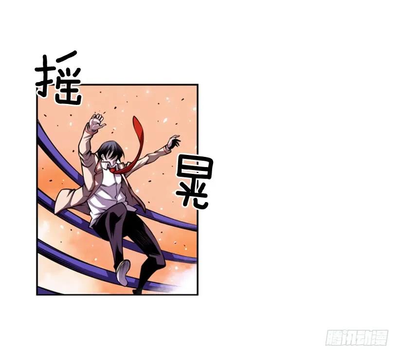 《斗神养成实录》又晕倒了 第39页