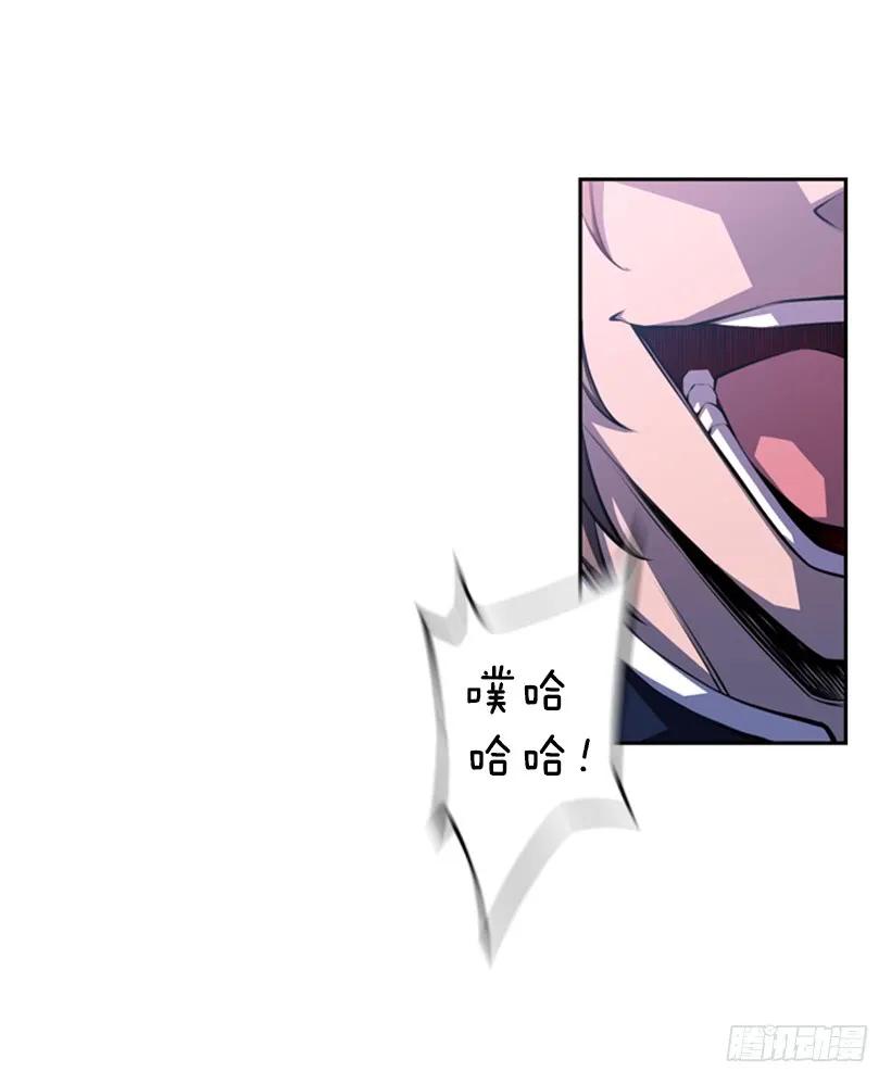 《斗神养成实录》又晕倒了 第3页