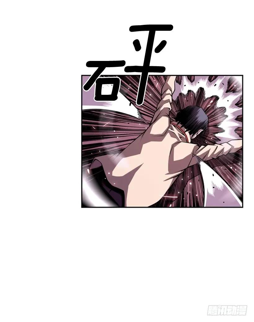 《斗神养成实录》又晕倒了 第40页