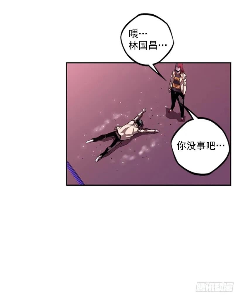 《斗神养成实录》又晕倒了 第42页