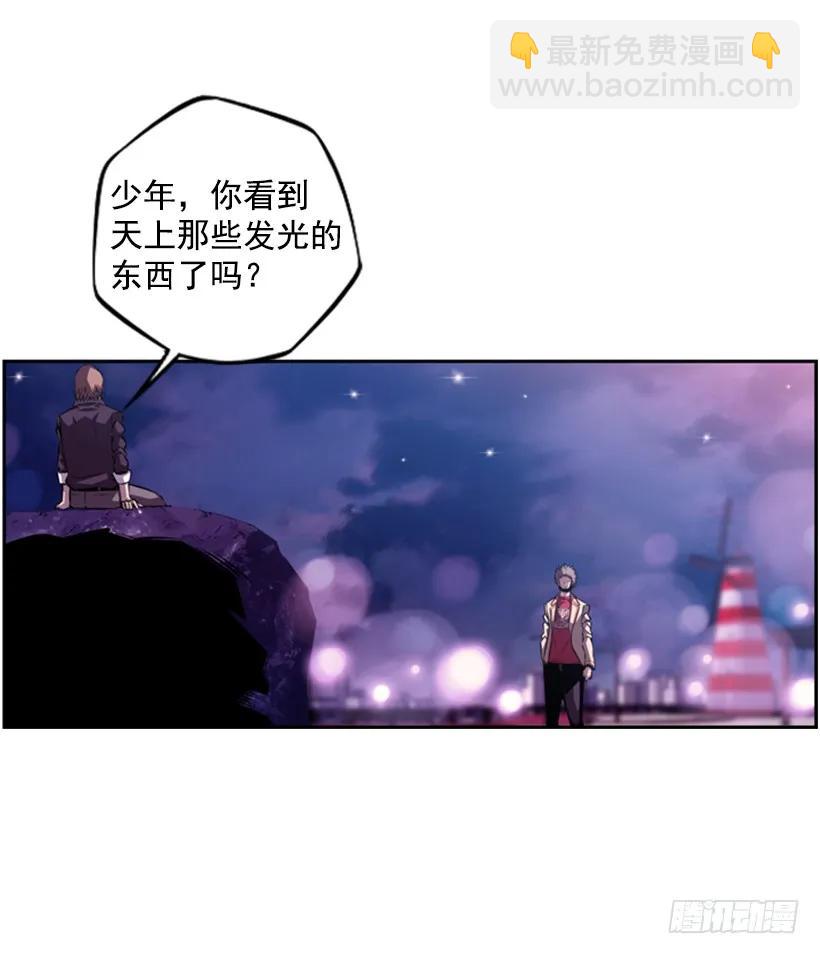 《斗神养成实录》又晕倒了 第6页