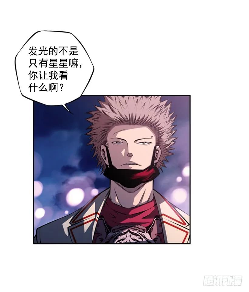 《斗神养成实录》又晕倒了 第7页