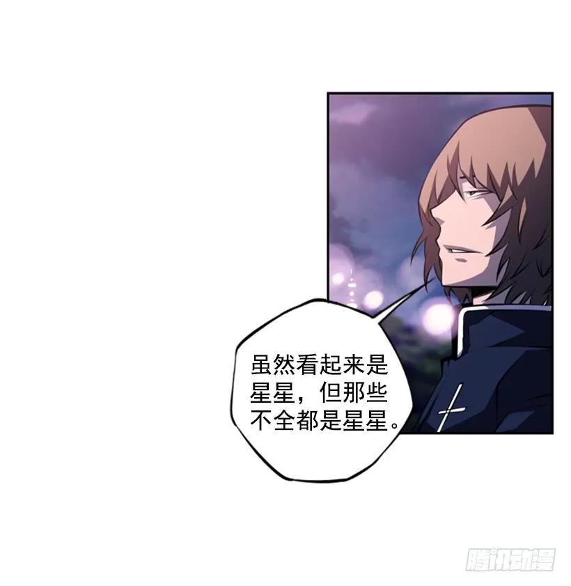 《斗神养成实录》又晕倒了 第8页