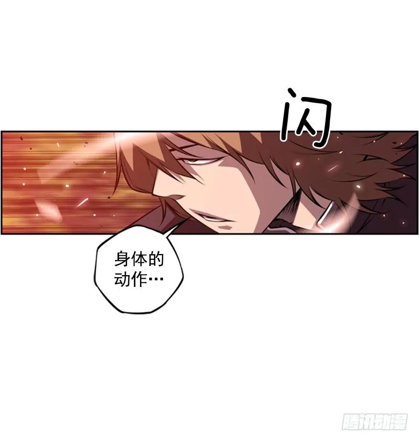 《斗神养成实录》被当成幼儿园小孩 第10页