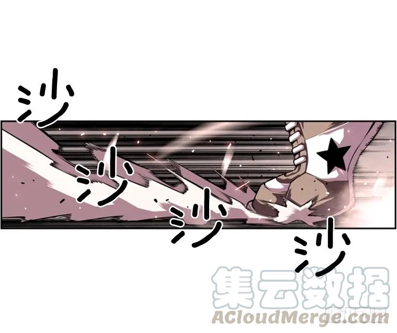 《斗神养成实录》被当成幼儿园小孩 第13页