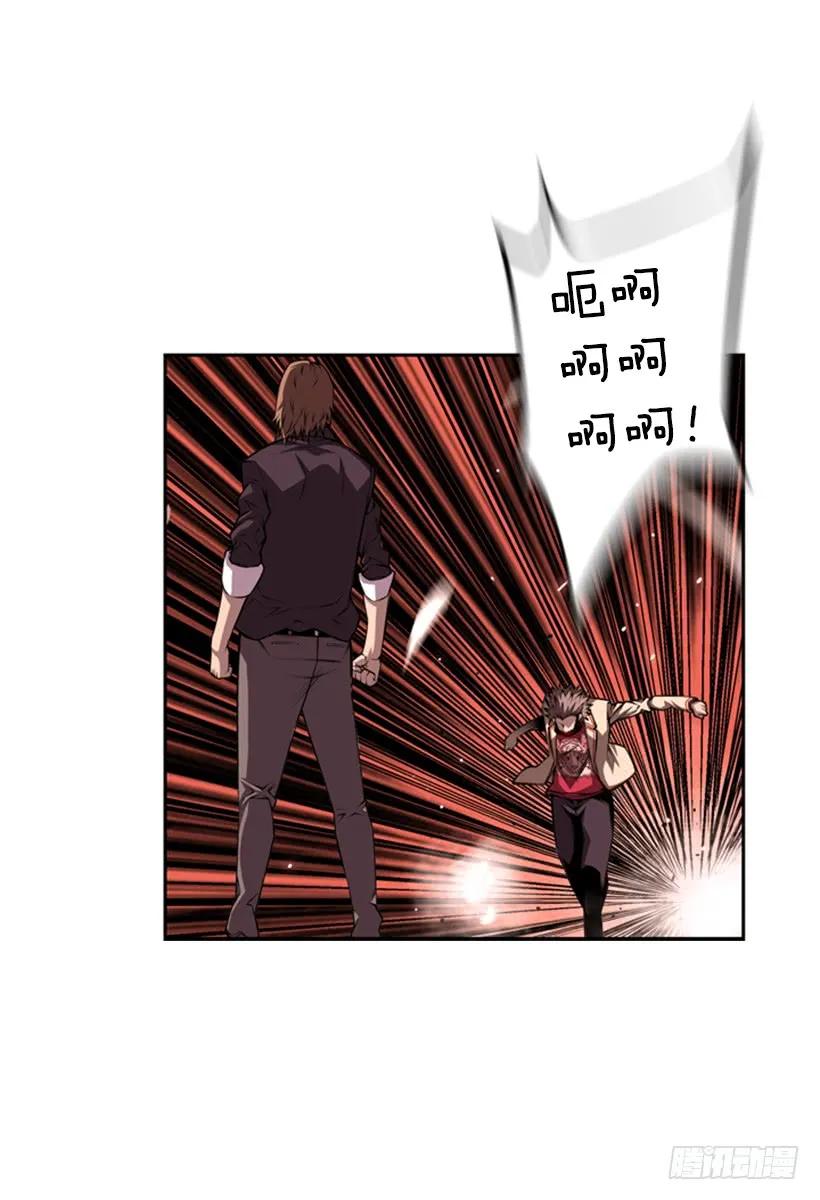 《斗神养成实录》被当成幼儿园小孩 第15页