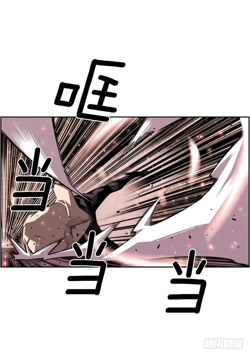 《斗神养成实录》被当成幼儿园小孩 第19页