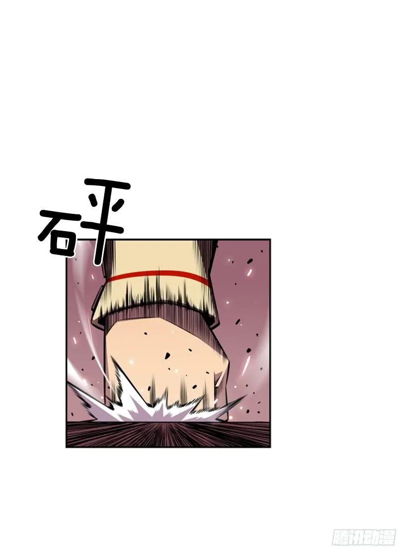 《斗神养成实录》被当成幼儿园小孩 第23页