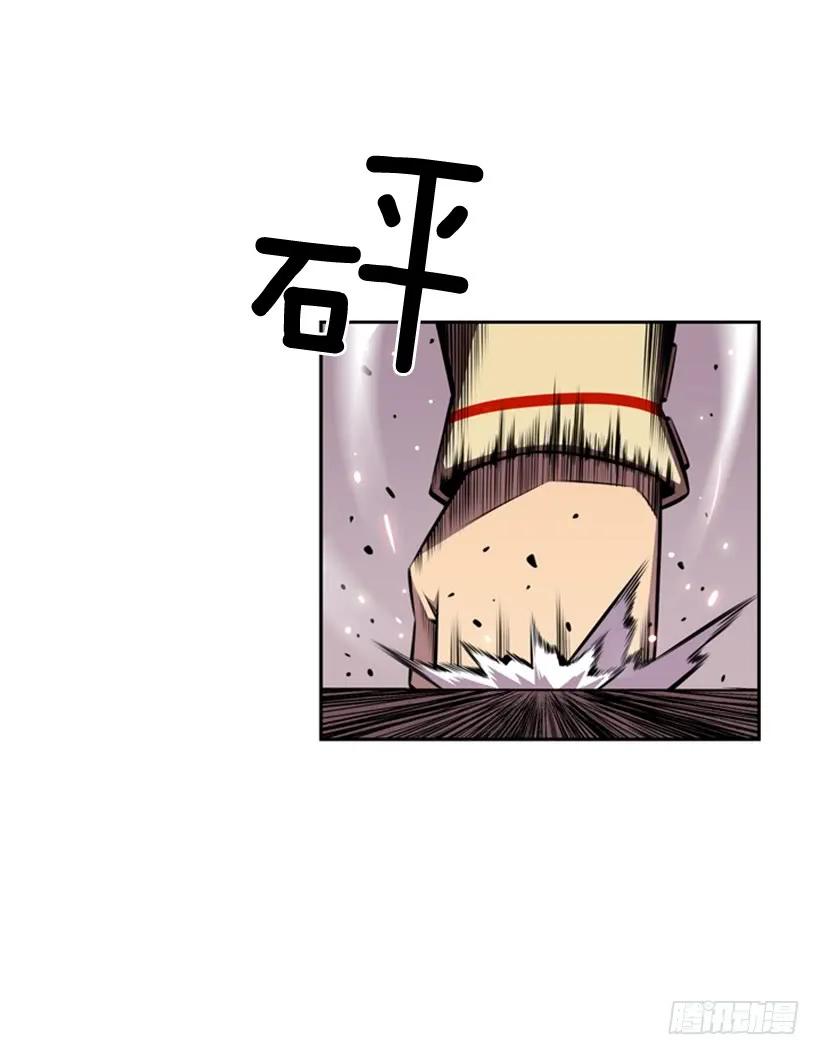 《斗神养成实录》被当成幼儿园小孩 第24页