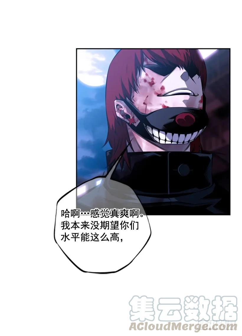《斗神养成实录》被当成幼儿园小孩 第29页