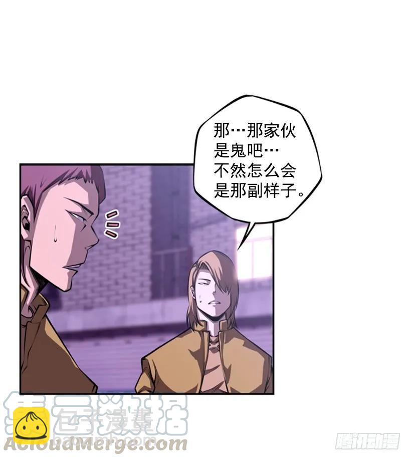《斗神养成实录》被当成幼儿园小孩 第33页