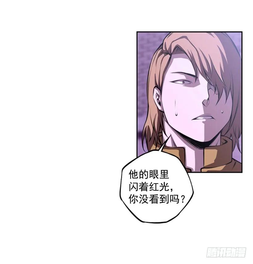 《斗神养成实录》被当成幼儿园小孩 第34页