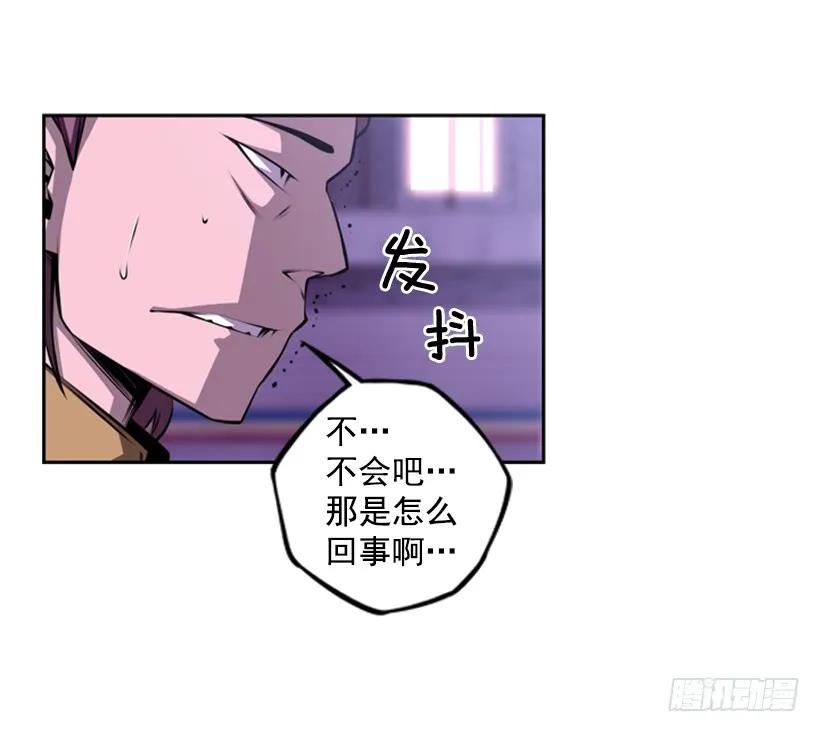 《斗神养成实录》被当成幼儿园小孩 第36页