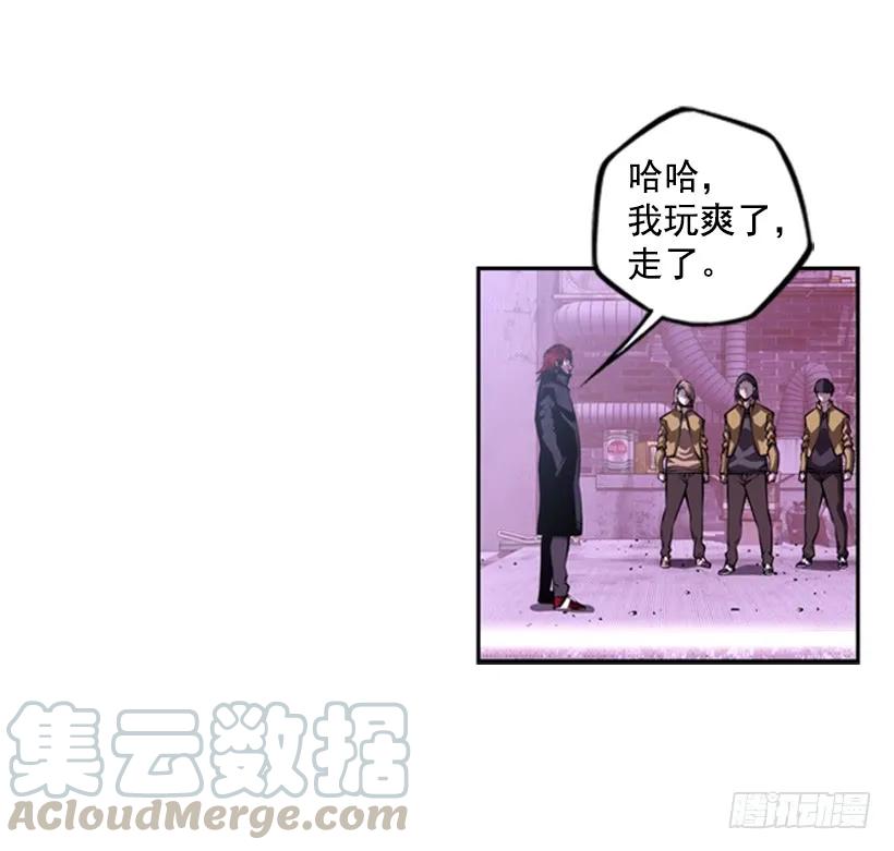 《斗神养成实录》被当成幼儿园小孩 第37页