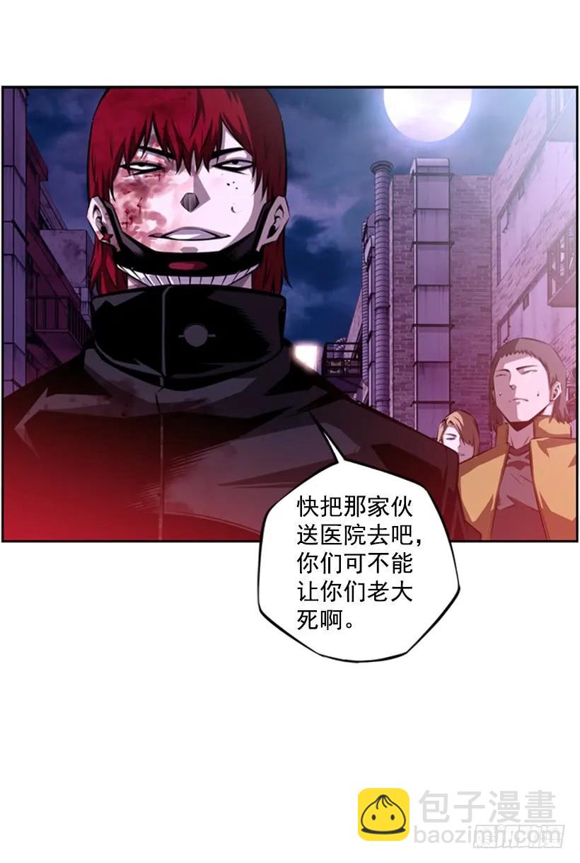 《斗神养成实录》被当成幼儿园小孩 第38页