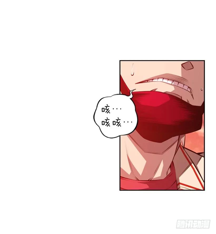 《斗神养成实录》被当成幼儿园小孩 第3页