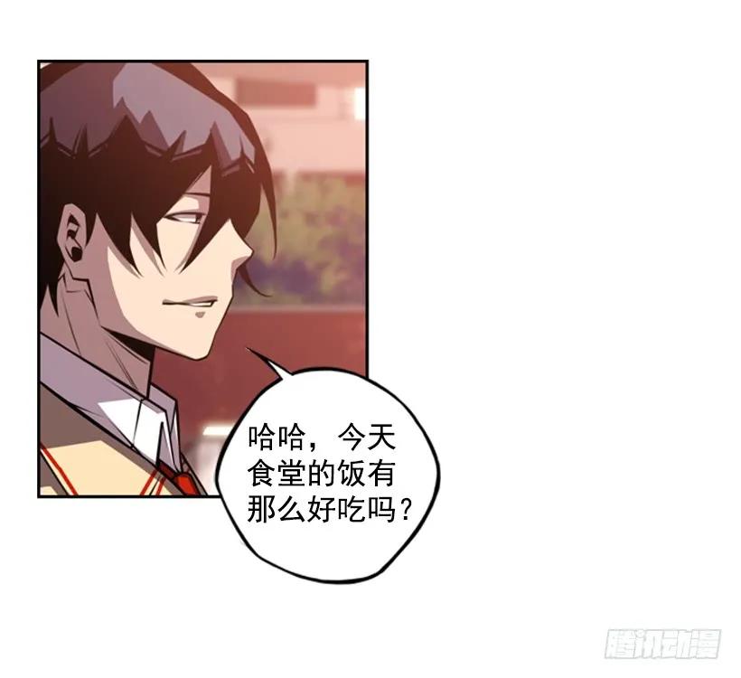 《斗神养成实录》被当成幼儿园小孩 第42页