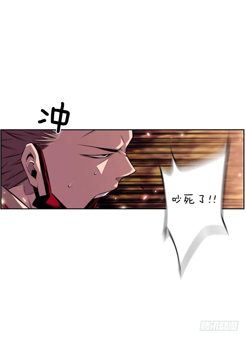《斗神养成实录》被当成幼儿园小孩 第8页